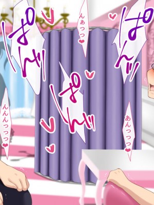 [むらパラ! ]家族を養うには、こうするしかありませんでした。_0170
