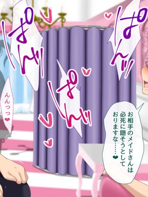 [むらパラ! ]家族を養うには、こうするしかありませんでした。_0171