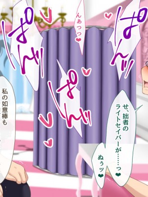[むらパラ! ]家族を養うには、こうするしかありませんでした。_0172
