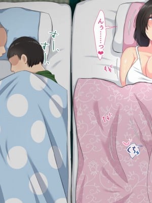 [むらパラ! ]家族を養うには、こうするしかありませんでした。_0196
