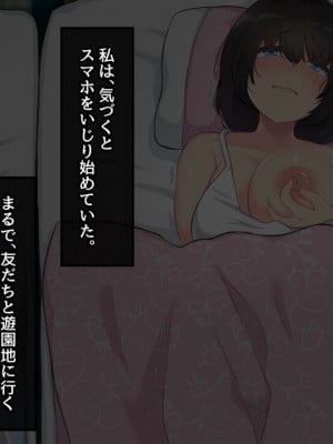 [むらパラ! ]家族を養うには、こうするしかありませんでした。_0200