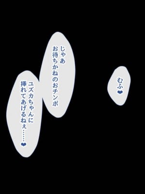 [むらパラ! ]家族を養うには、こうするしかありませんでした。_0215
