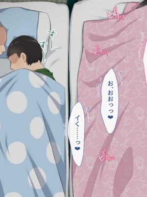 [むらパラ! ]家族を養うには、こうするしかありませんでした。_0244
