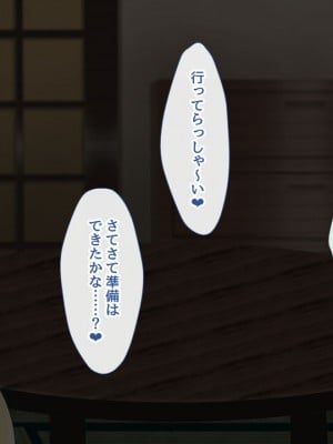 [むらパラ! ]家族を養うには、こうするしかありませんでした。_0261