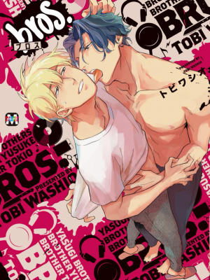 [トビワシオ] bros. [看海汉化组]