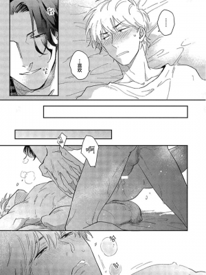 [トビワシオ] bros. [看海汉化组]_108_108
