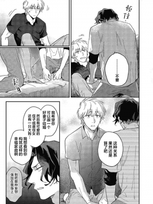 [トビワシオ] bros. [看海汉化组]_128_128