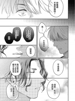 [トビワシオ] bros. [看海汉化组]_150_150