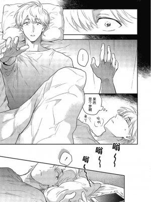 [トビワシオ] bros. [看海汉化组]_152_152