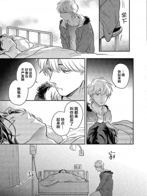 [トビワシオ] bros. [看海汉化组]_156_156