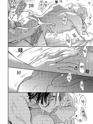 [トビワシオ] bros. [看海汉化组]_177_177