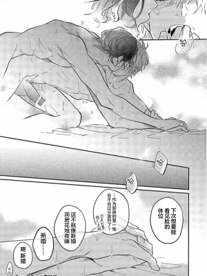 [トビワシオ] bros. [看海汉化组]_178_178