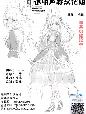 [ざわめきじゃんぼ (ざわめき)] そのぬくもりと、共に在る｜和那份温暖一起丶彼此温存 (BanG Dream!) [透明声彩汉化组]_39