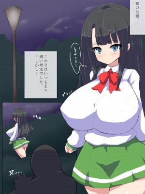 [Newtec (Bea)] 乳イキ母乳少女_02