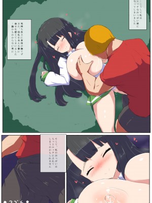 [Newtec (Bea)] 乳イキ母乳少女_13