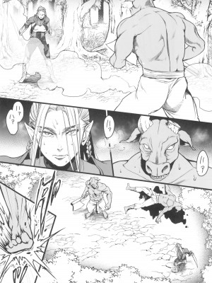 (COMITIA144) [Flieger (貂)] 地下帝国の虜囚_06