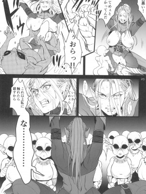 (COMITIA144) [Flieger (貂)] 地下帝国の虜囚_29