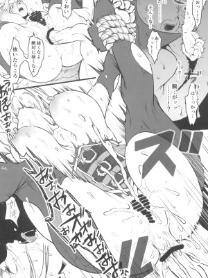 (COMITIA144) [Flieger (貂)] 地下帝国の虜囚_46