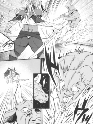 (COMITIA144) [Flieger (貂)] 地下帝国の虜囚_07