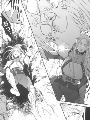 (COMITIA144) [Flieger (貂)] 地下帝国の虜囚_14
