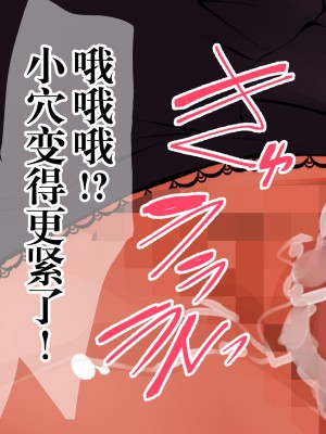 [銀の星亭 (田宮秋人)] 団地住まいの巨乳母娘が全力で完堕ちって来る件 [白杨汉化组]_059