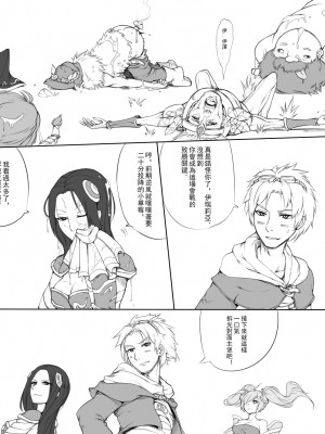 [scofa] Irelia's Trinity Force (League of Legends) [中国語]_13
