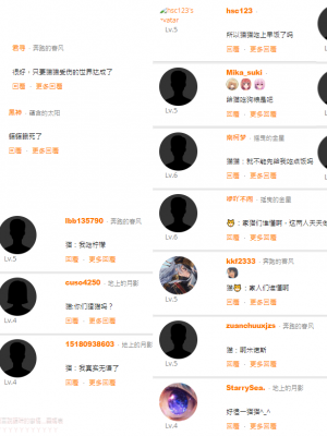 秋雨相姦 僕と姉の禁断関係& 夫婦なふたり[轟媽無修正] [ER.Jone个人汉化] [日月ネコ]_029