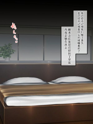 [アキカン (oxアキカンox)] どの母が好きですか? [中国翻訳]_252__251