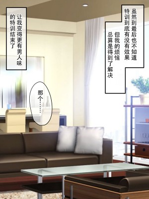 [アキカン (oxアキカンox)] どの母が好きですか? [中国翻訳]_272__271