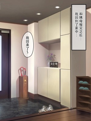 [アキカン (oxアキカンox)] どの母が好きですか? [中国翻訳]_291__290