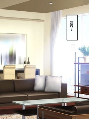 [アキカン (oxアキカンox)] どの母が好きですか? [中国翻訳]_327__326