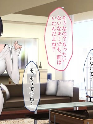 [やまなし娘。 (あよ)] 誘惑不倫セックスエロすぎる隣の人妻が俺を誘惑してくる_004