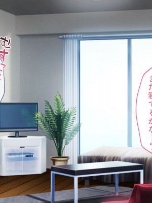 [やまなし娘。 (あよ)] 誘惑不倫セックスエロすぎる隣の人妻が俺を誘惑してくる_137