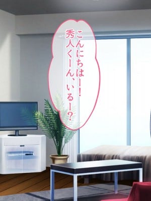 [やまなし娘。 (あよ)] 誘惑不倫セックスエロすぎる隣の人妻が俺を誘惑してくる_032