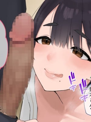 [やまなし娘。 (あよ)] 誘惑不倫セックスエロすぎる隣の人妻が俺を誘惑してくる_014