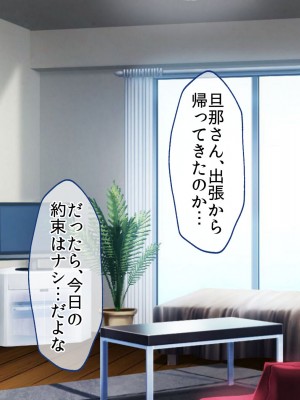 [やまなし娘。 (あよ)] 誘惑不倫セックスエロすぎる隣の人妻が俺を誘惑してくる_091