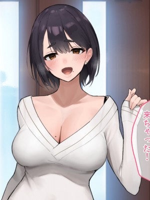 [やまなし娘。 (あよ)] 誘惑不倫セックスエロすぎる隣の人妻が俺を誘惑してくる_095