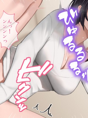 [やまなし娘。 (あよ)] 誘惑不倫セックスエロすぎる隣の人妻が俺を誘惑してくる_047