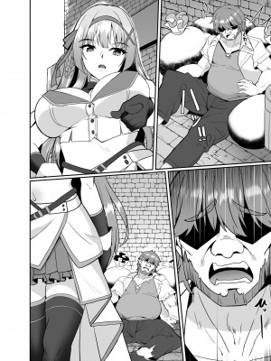 [聖華快楽書店 (エルトリア、シロクマＡ)] 姫様の人生いただきます ―皮化されておっさんに身体を乗っ取られてしまう姫騎士物語― [中国翻訳]_40