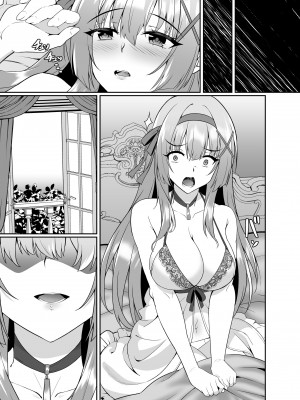 [聖華快楽書店 (エルトリア、シロクマＡ)] 姫様の人生いただきます ―皮化されておっさんに身体を乗っ取られてしまう姫騎士物語― [中国翻訳]_47
