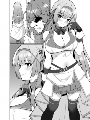 [聖華快楽書店 (エルトリア、シロクマＡ)] 姫様の人生いただきます ―皮化されておっさんに身体を乗っ取られてしまう姫騎士物語― [中国翻訳]_39
