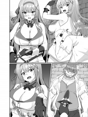 [聖華快楽書店 (エルトリア、シロクマＡ)] 姫様の人生いただきます ―皮化されておっさんに身体を乗っ取られてしまう姫騎士物語― [中国翻訳]_42