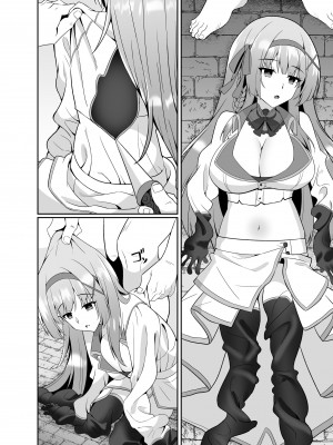[聖華快楽書店 (エルトリア、シロクマＡ)] 姫様の人生いただきます ―皮化されておっさんに身体を乗っ取られてしまう姫騎士物語― [中国翻訳]_44