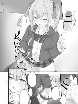 [Whisp (乃莉助)] セックスしないと出られない部屋に仲の悪い妹と閉じ込められる_49