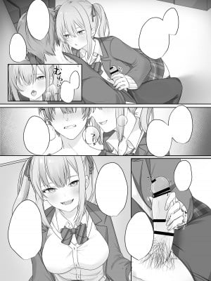 [Whisp (乃莉助)] セックスしないと出られない部屋に仲の悪い妹と閉じ込められる_45