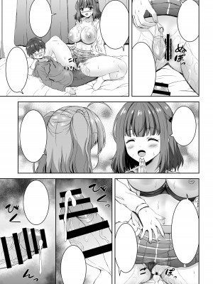 [Whisp (しおん)] 実姉JKと友姉JKを何度も交換♪ 甘いちゃスワッピング童貞筆おろし♪_50