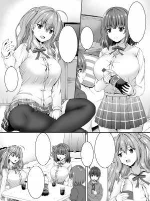 [Whisp (しおん)] 実姉JKと友姉JKを何度も交換♪ 甘いちゃスワッピング童貞筆おろし♪_34
