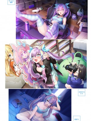 [スイメド運営事務局 (アサオミ志群)] スイートホームメイドR コミック_36
