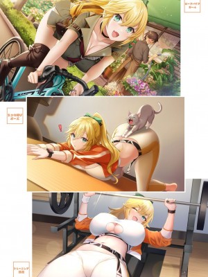 [スイメド運営事務局 (アサオミ志群)] スイートホームメイドR コミック_46