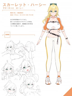 [スイメド運営事務局 (アサオミ志群)] スイートホームメイドR コミック_44